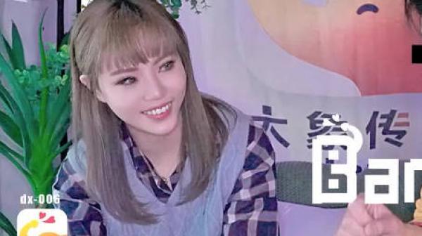 挖掘纯情女大生